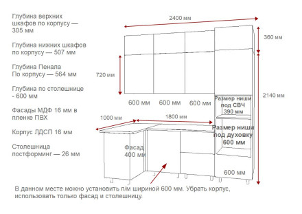 Аликанте - 1 (1000х2400 мм)